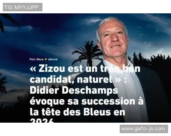 齐达内：法国足球传奇的辉煌历程与影响力解析