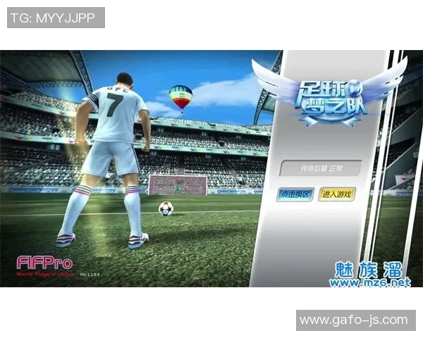 开箱足球明星卡的精彩瞬间与收藏心得分享