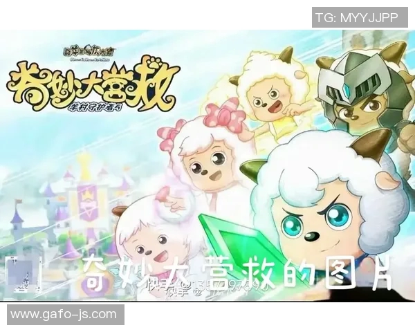 羊年足球明星的名字与羊的奇妙联系探讨